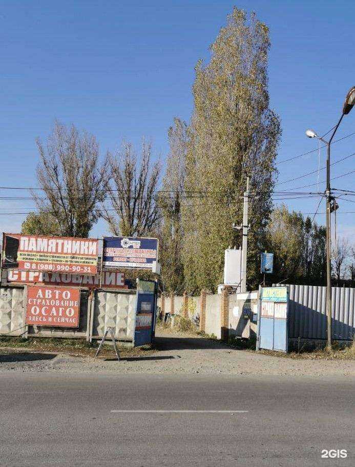 Отзывы на компанию Стартер-Юг в г. Аксай c фото