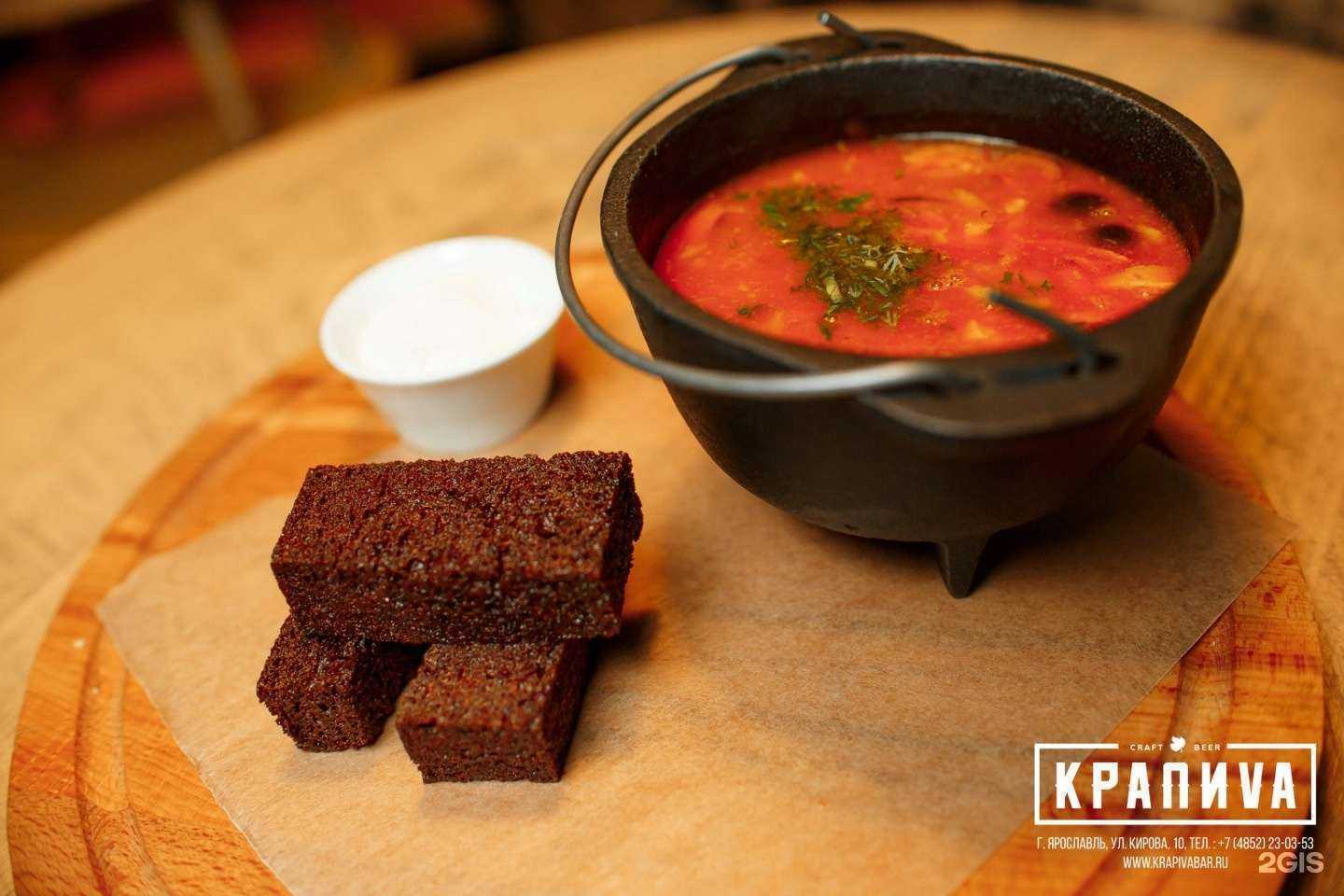 Отзывы на компанию КрапиVа в Ярославле c фото