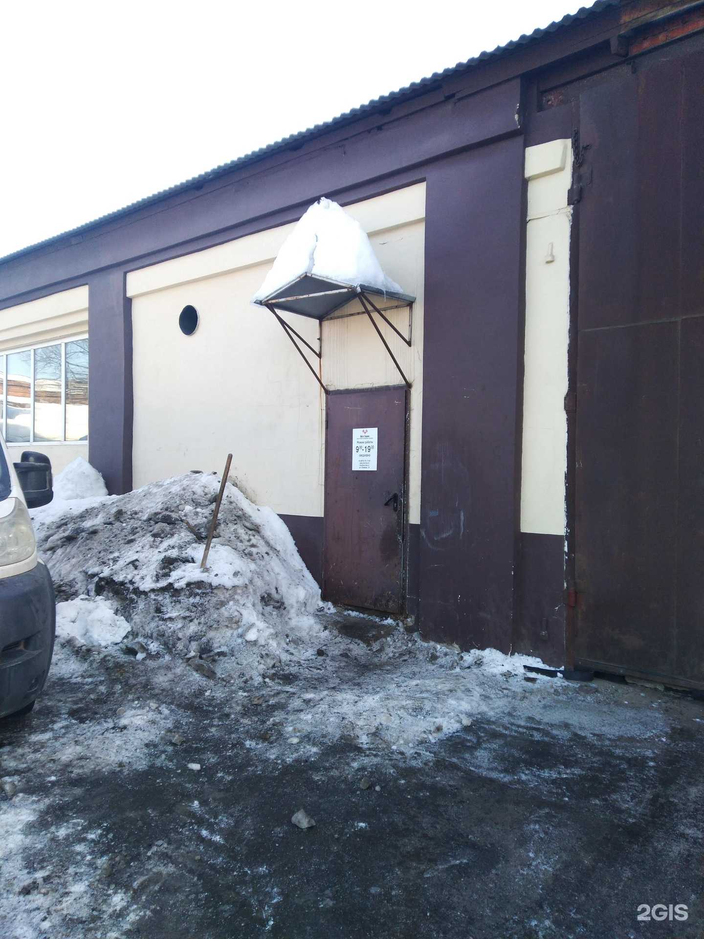 Отзывы на компанию Мега-сервис в Туле c фото