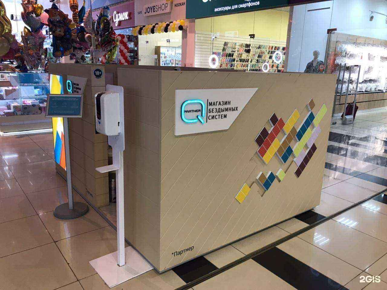 Отзывы на компанию Q store в Оренбурге c фото