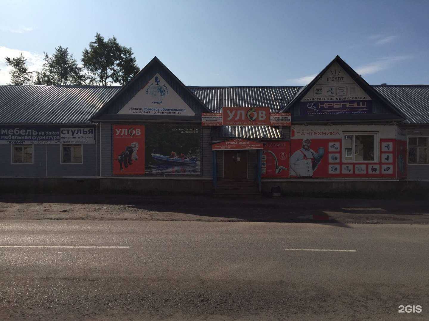 Отзывы на компанию Профкабель в Северодвинске c фото - фотография 2 из 2