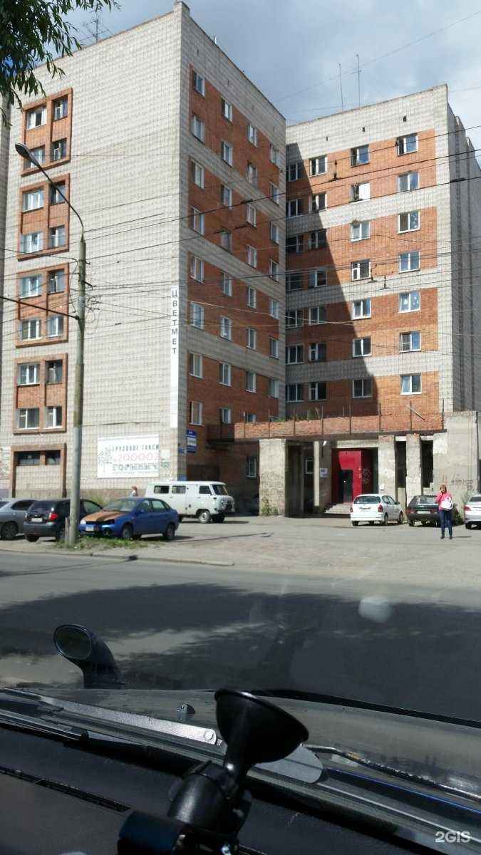 Отзывы на компанию На Лазо в Томске c фото - фотография 2 из 2