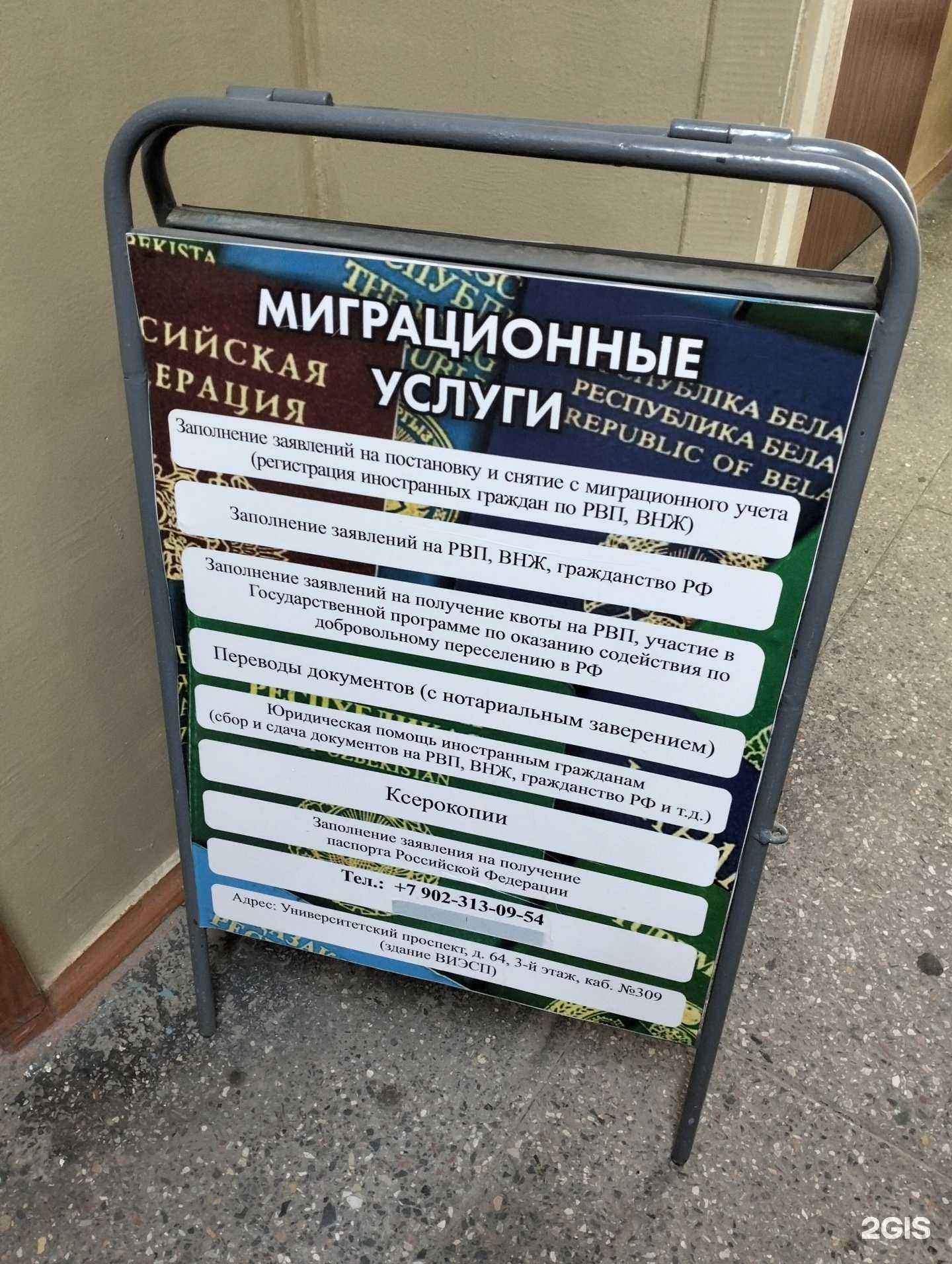 Отзывы на компанию Бюро переводов с нотариальным заверением в г. Волгоград c фото