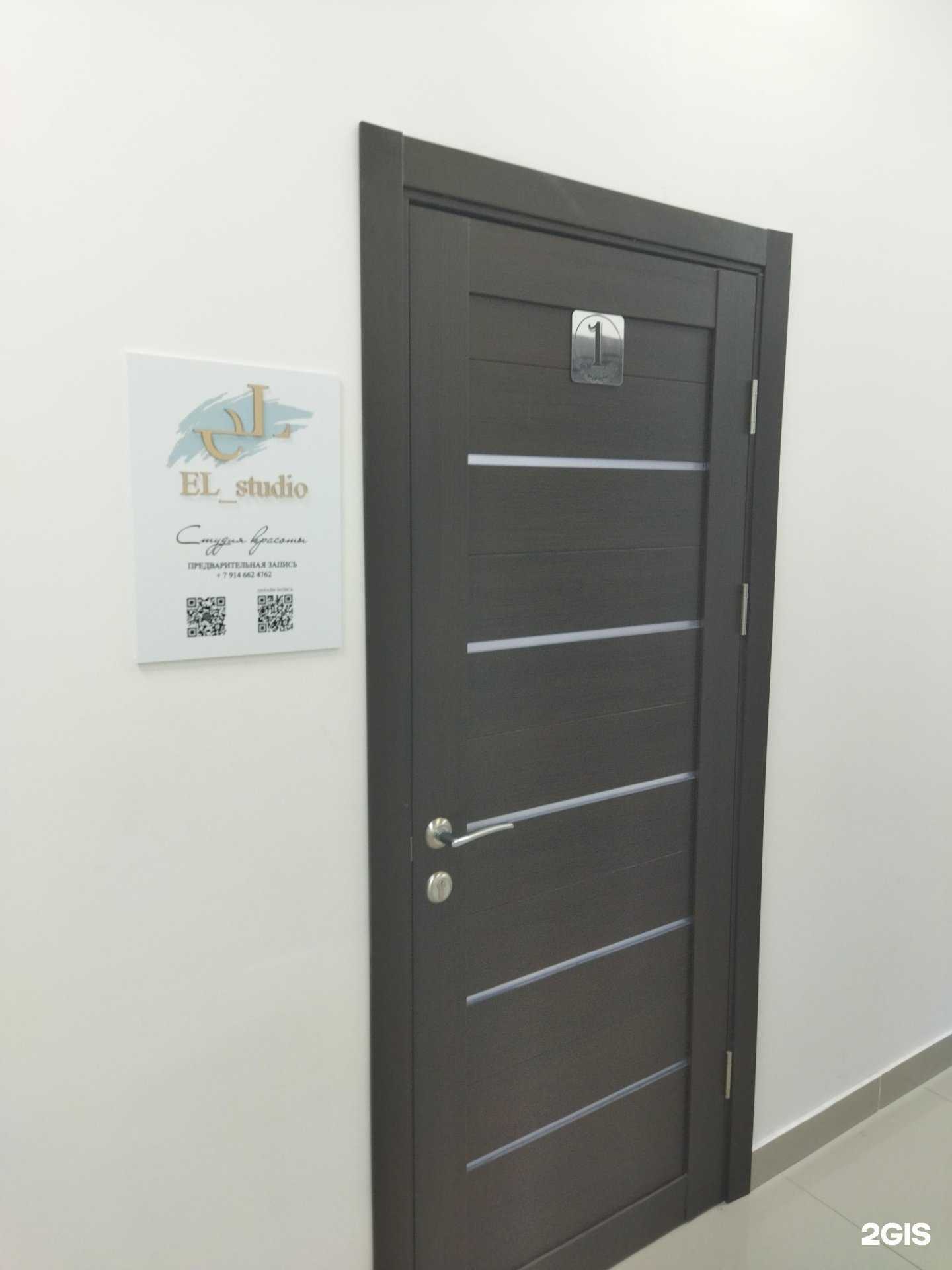 Отзывы на компанию El_studio в Находке c фото