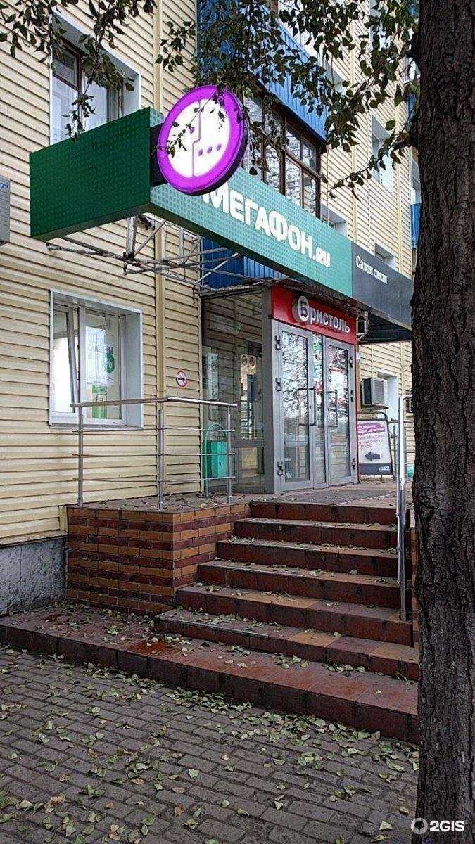 Отзывы на компанию МегаФон-Yota в Омске c фото