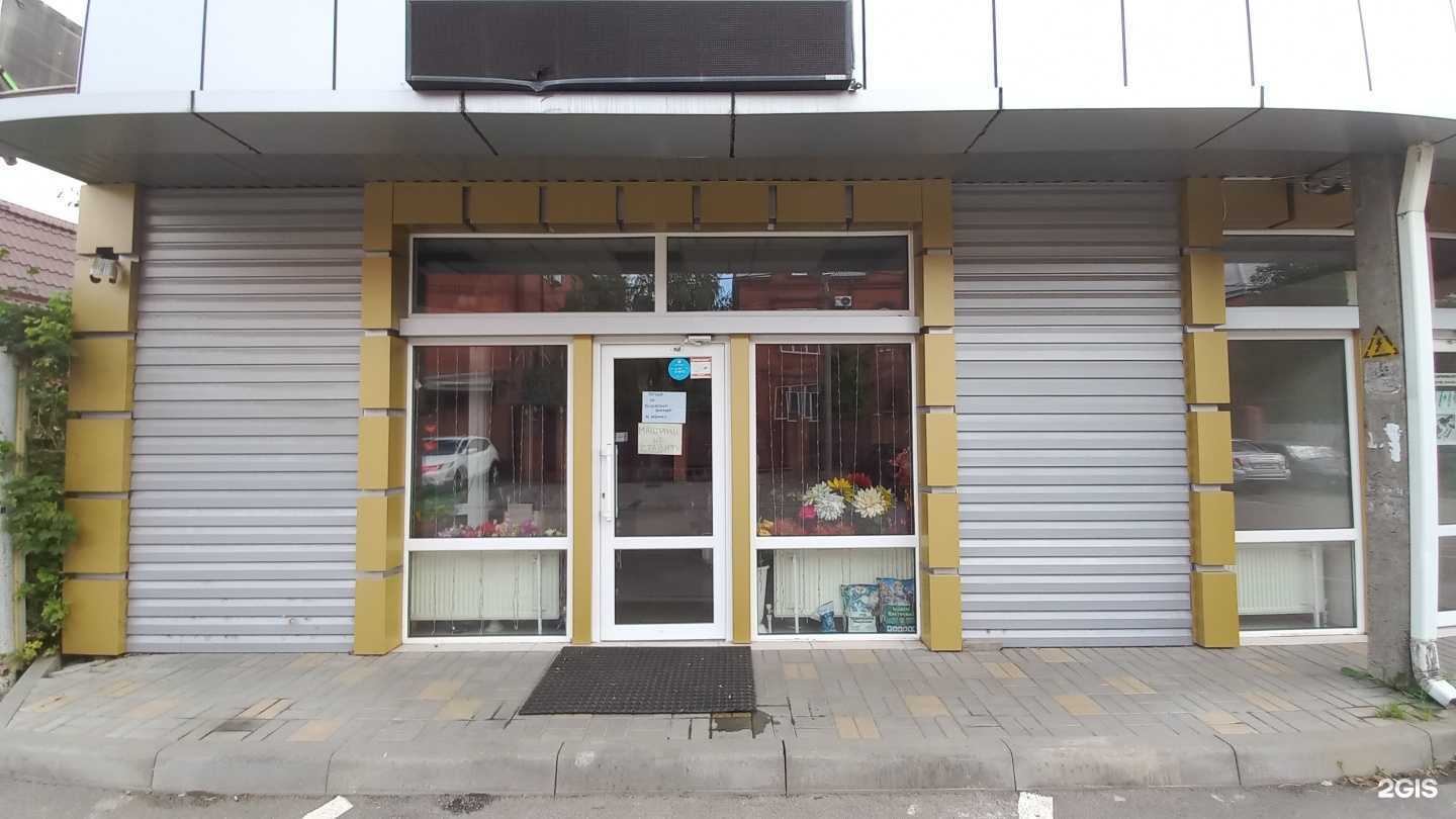 Отзывы на компанию Жасмин в г. Краснодар c фото