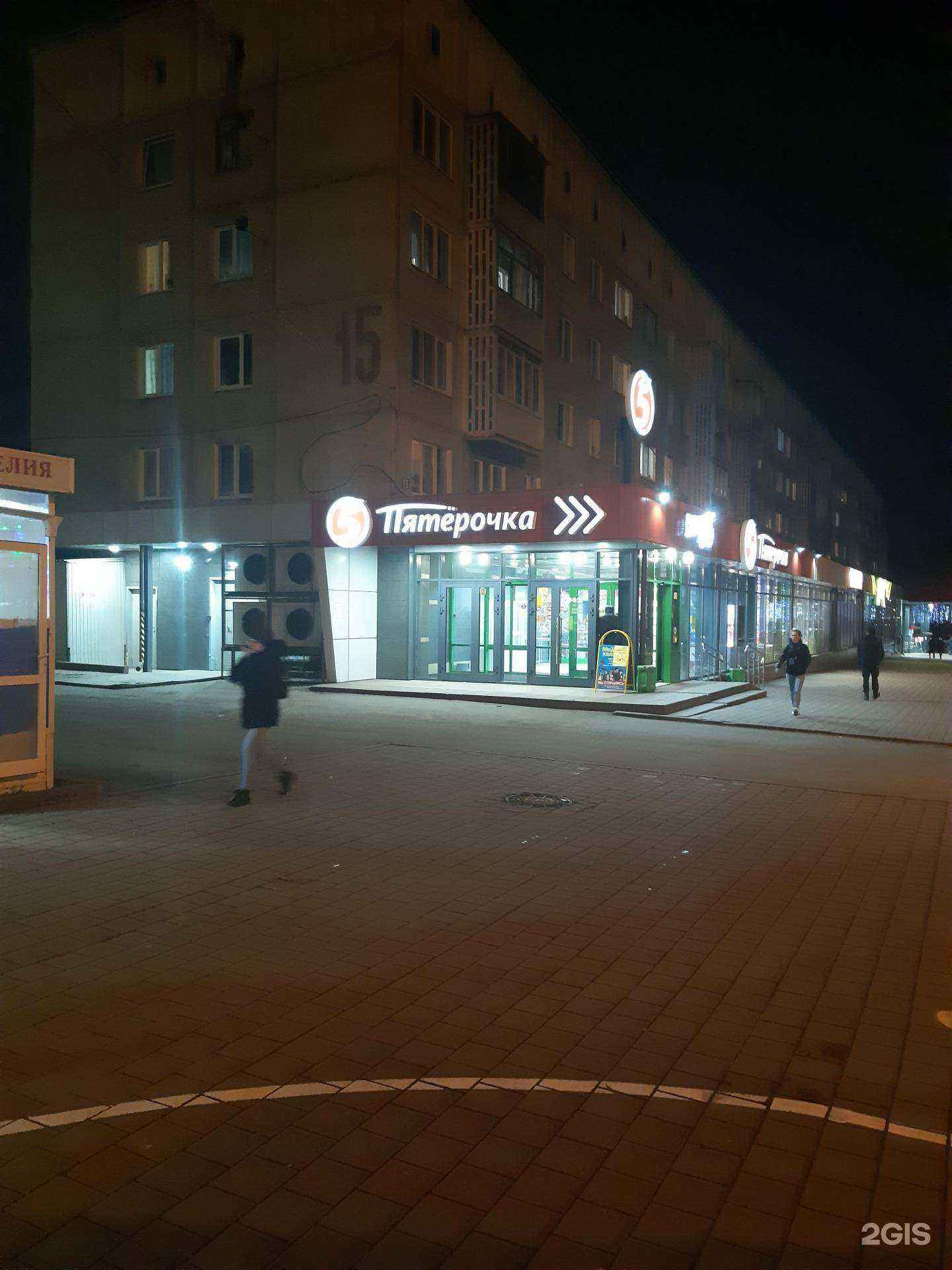 Отзывы на компанию Игромикс в Кемерове c фото - фотография 2 из 2