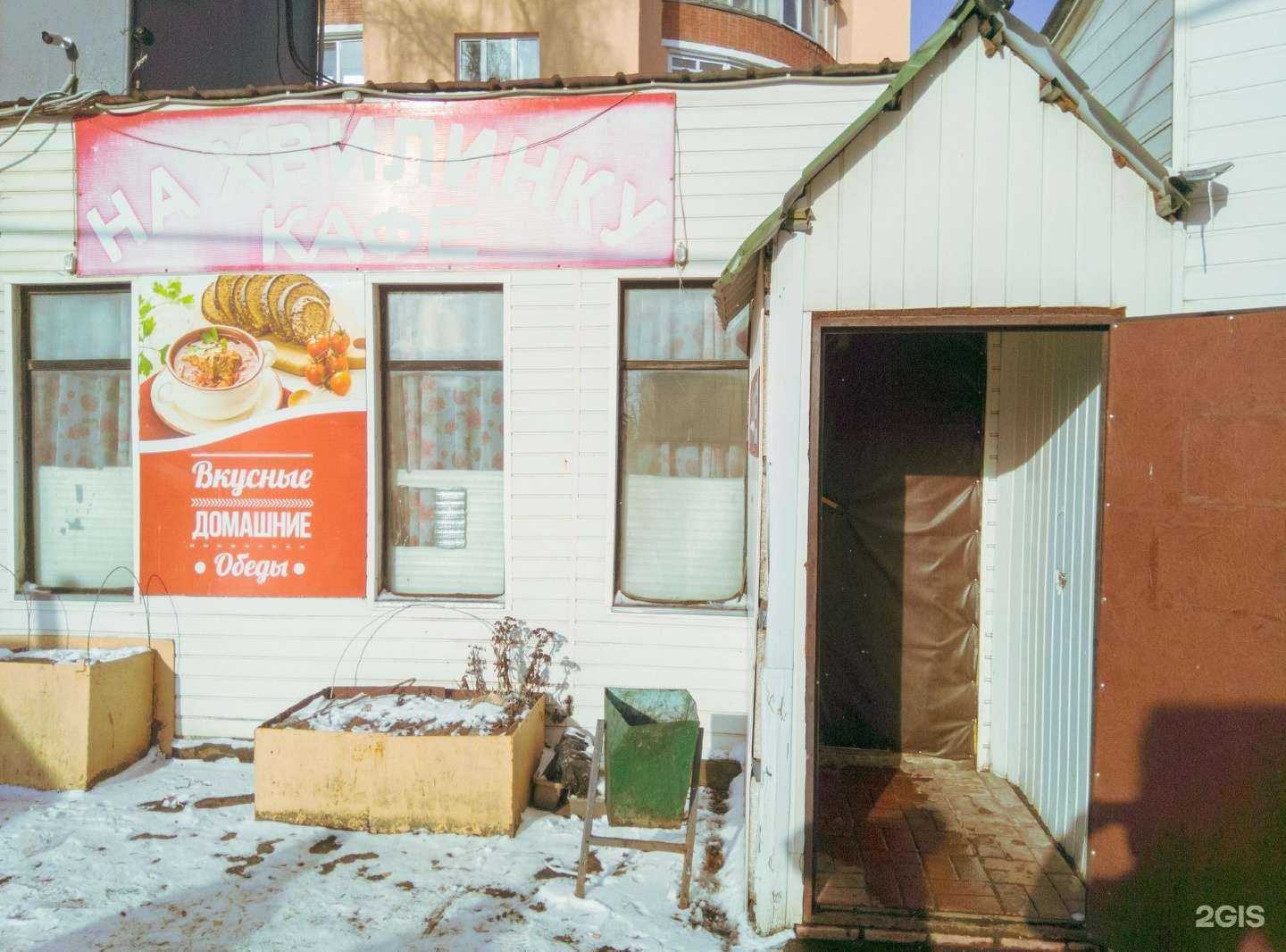 Отзывы на компанию На Хвилинку в г. Смоленск c фото