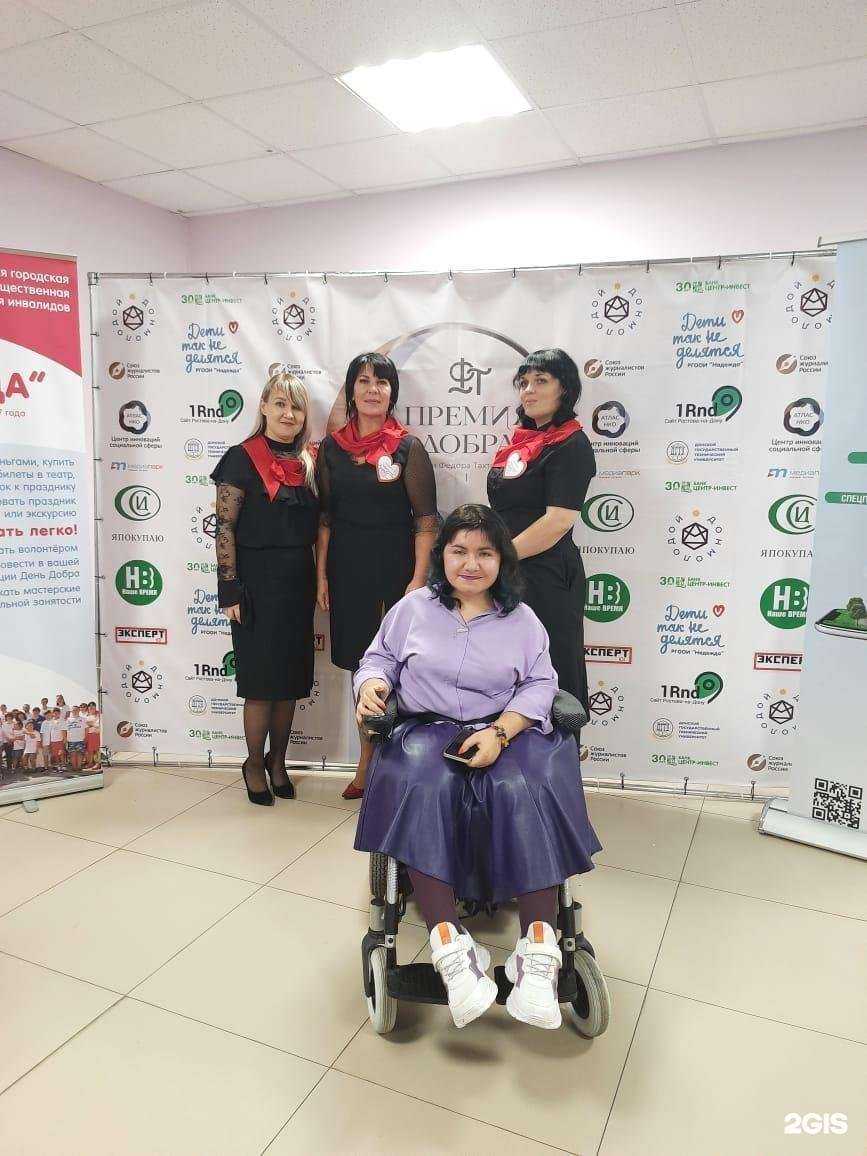 Отзывы на компанию Социально-реабилитационный центр для несовершеннолетних в Константиновске c фото