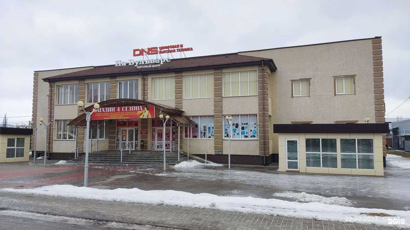 Отзывы на компанию РолСтрой в Калаче-на-Дону c фото - фотография 2 из 2