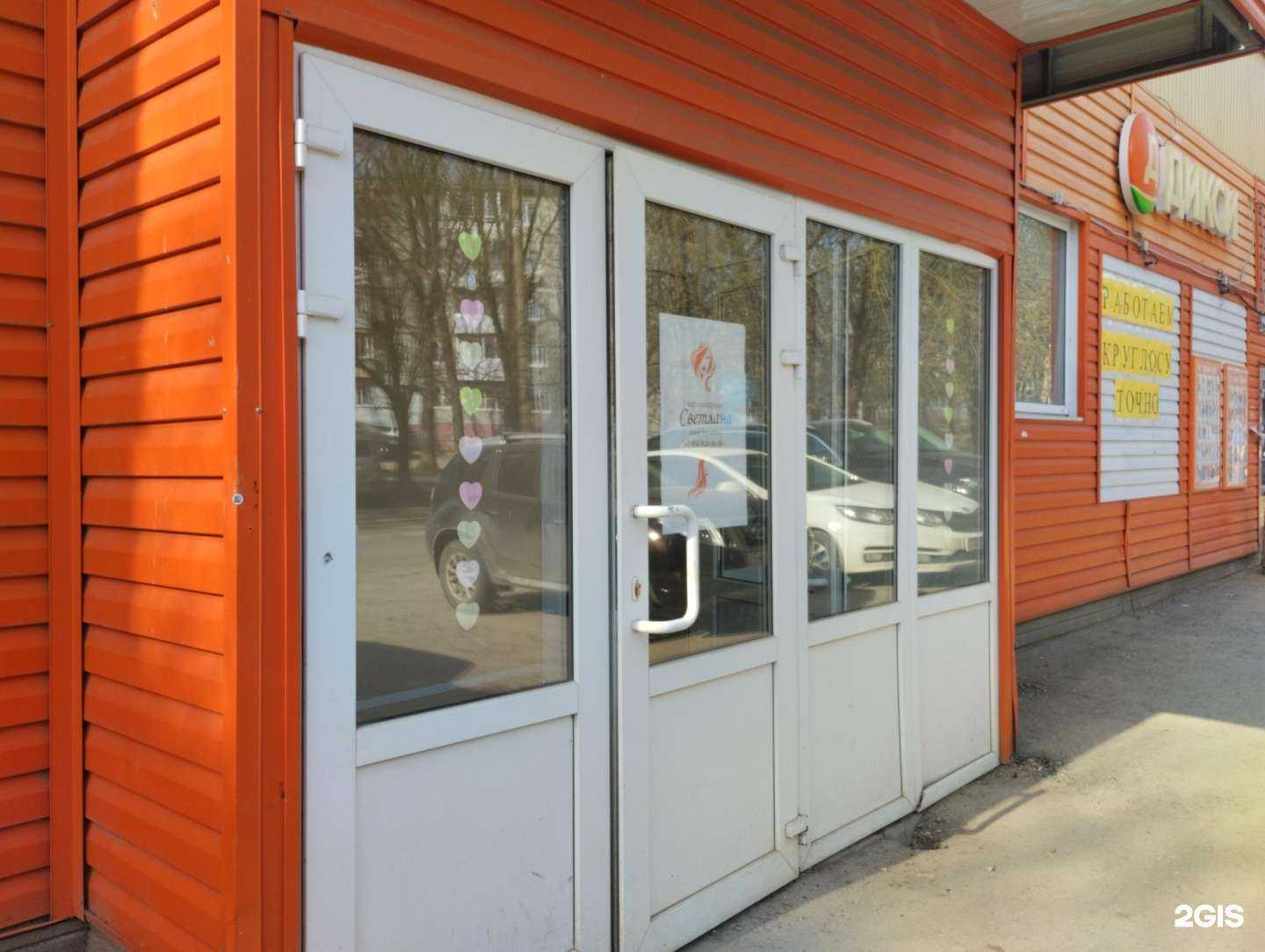 Отзывы на компанию Светлана в Туле c фото