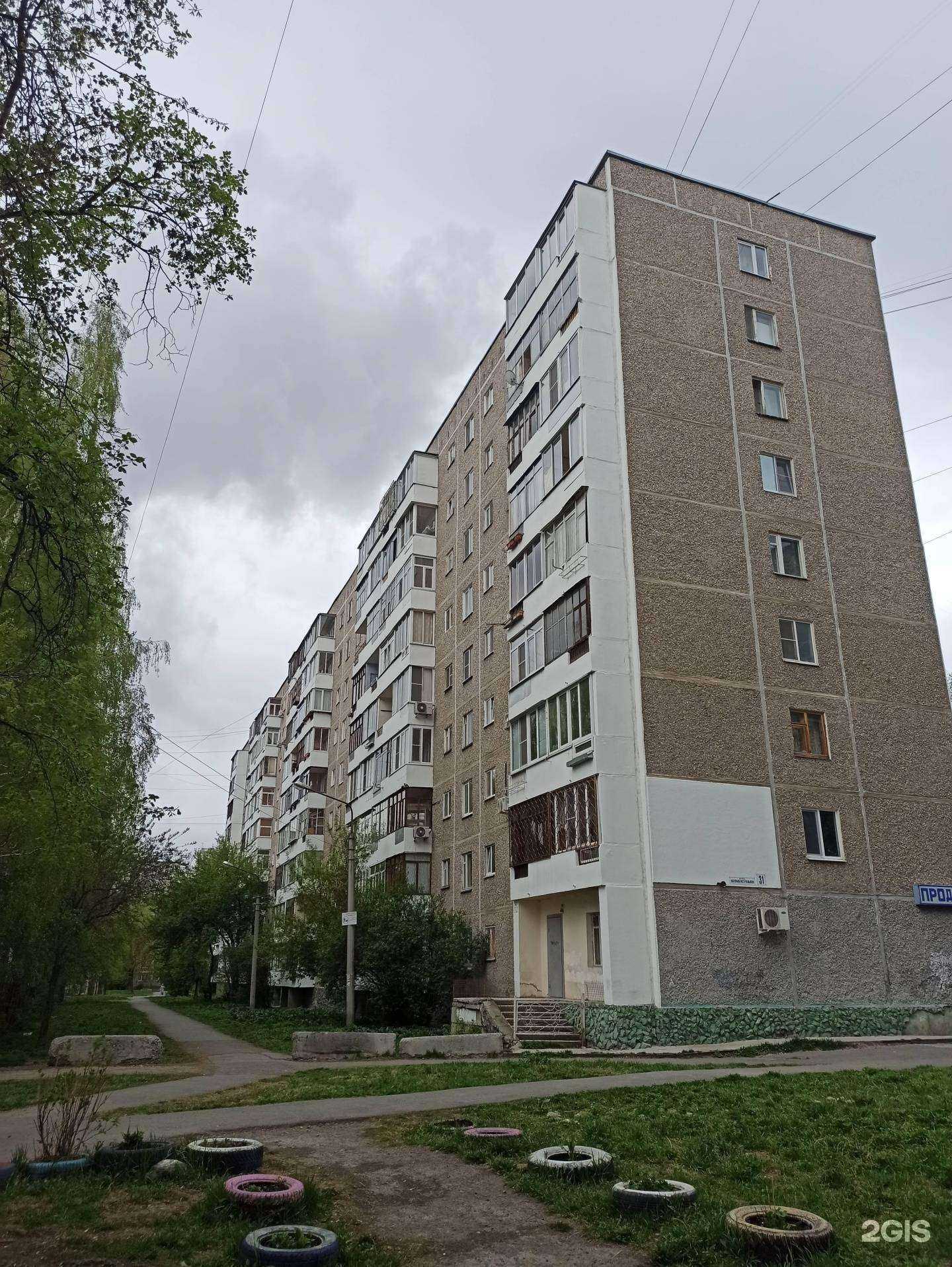 Отзывы на компанию Золотые руки в Екатеринбурге c фото - фотография 2 из 2