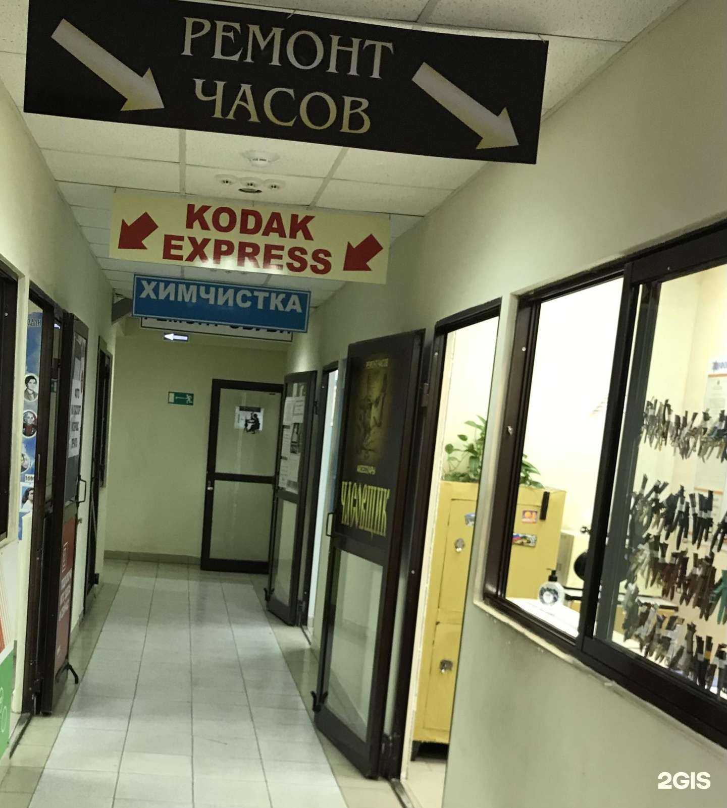 Отзывы на компанию Мастерская по ремонту часов в Нижнем Тагиле c фото