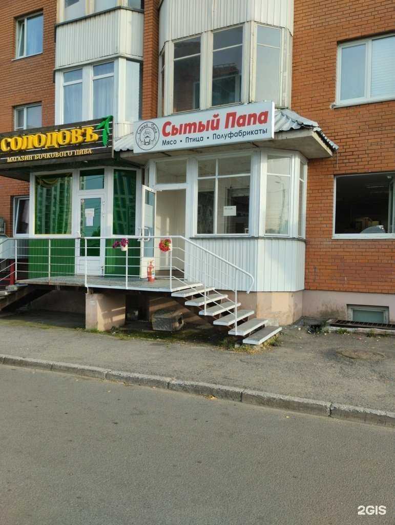 Отзывы на компанию Сытый папа в Петрозаводске c фото