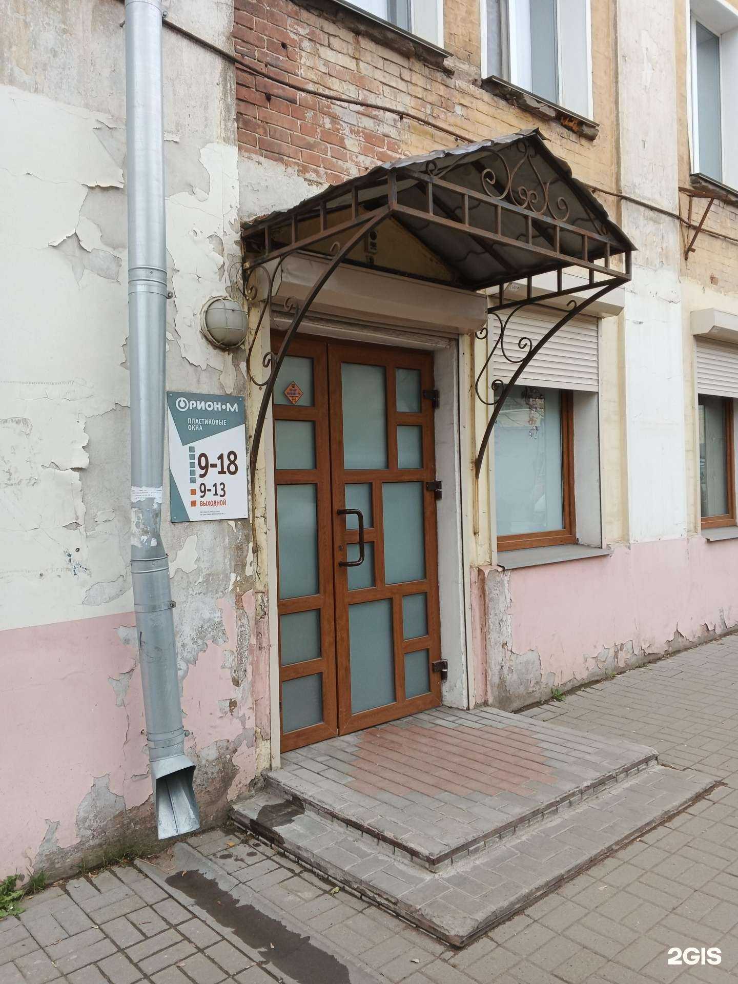 Отзывы на компанию Орион-М в Кирове c фото