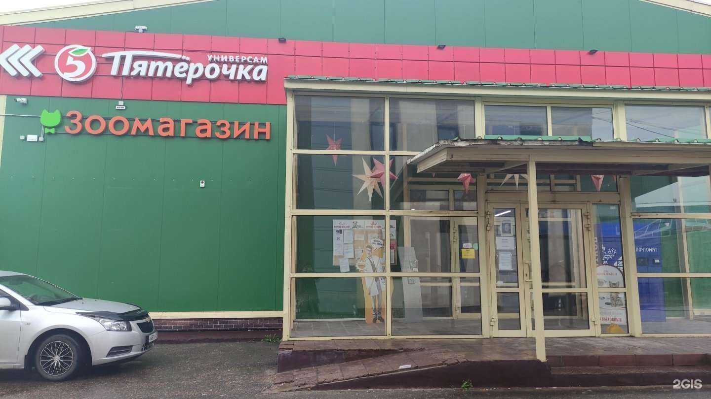 Отзывы на компанию Profzoo в г. Можайск c фото