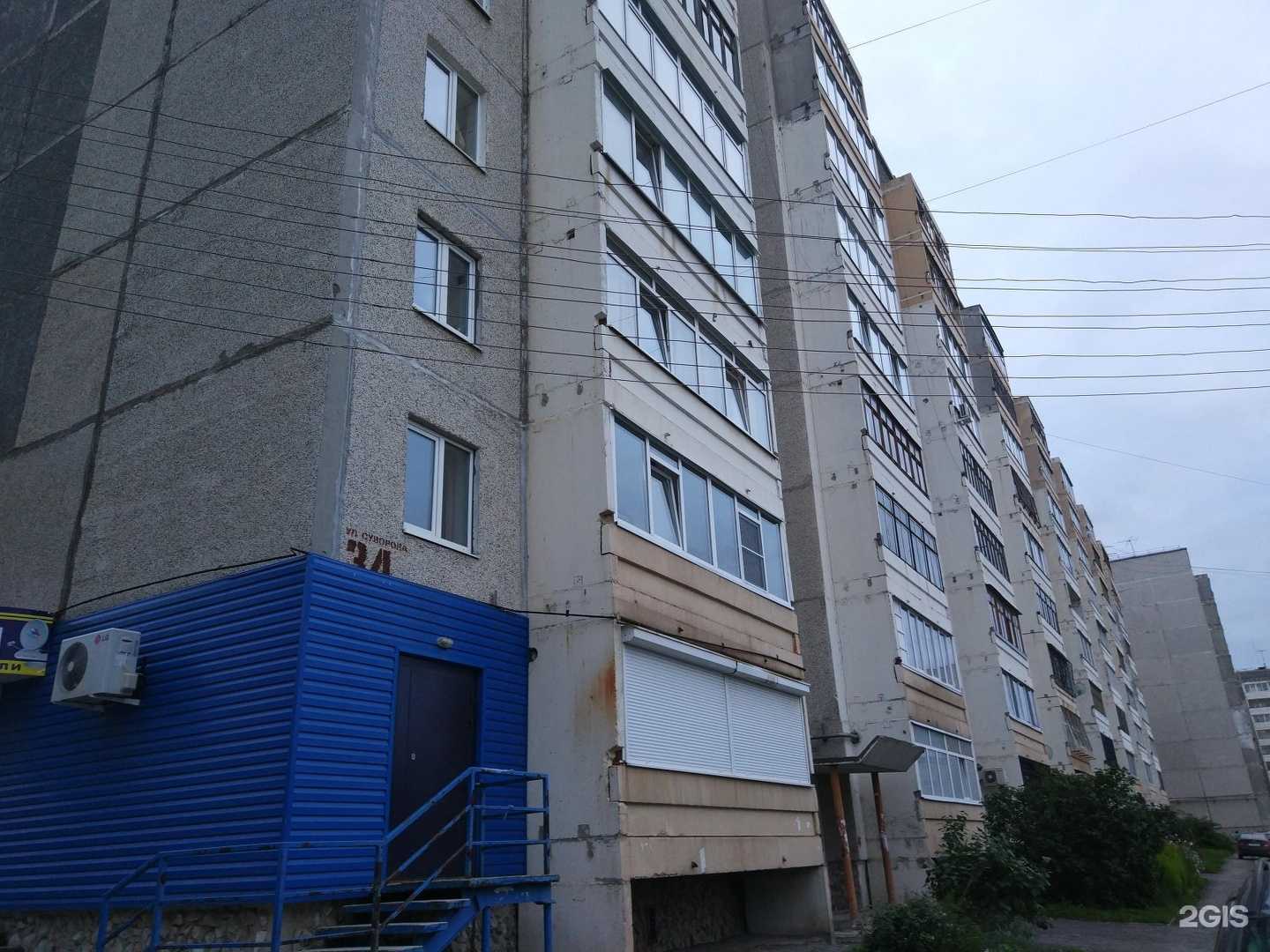 Отзывы на компанию Альфадент в Каменске-Уральском c фото - фотография 2 из 2