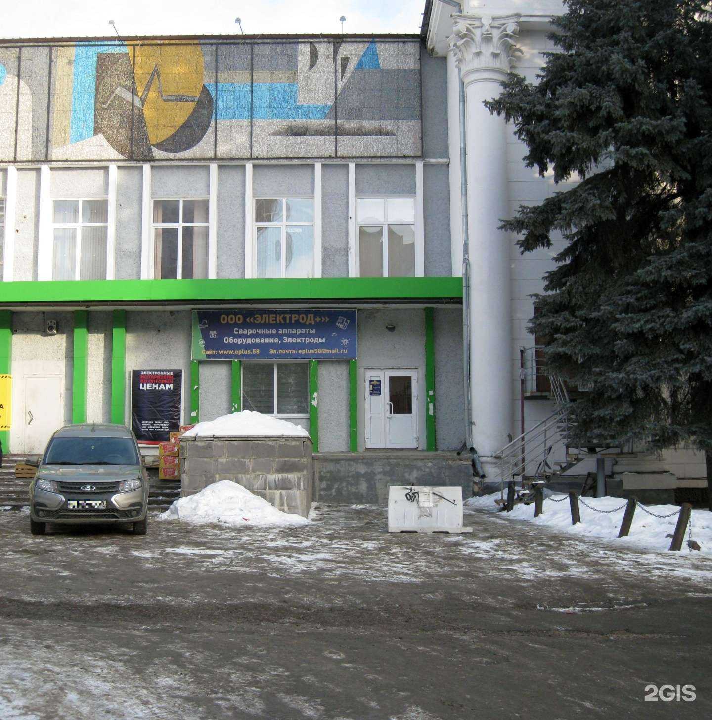 Отзывы на компанию Электрод+ в Пензе c фото