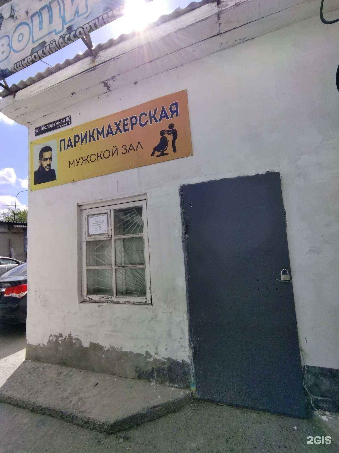 Отзывы на компанию У Мехмандара в Тюмени c фото