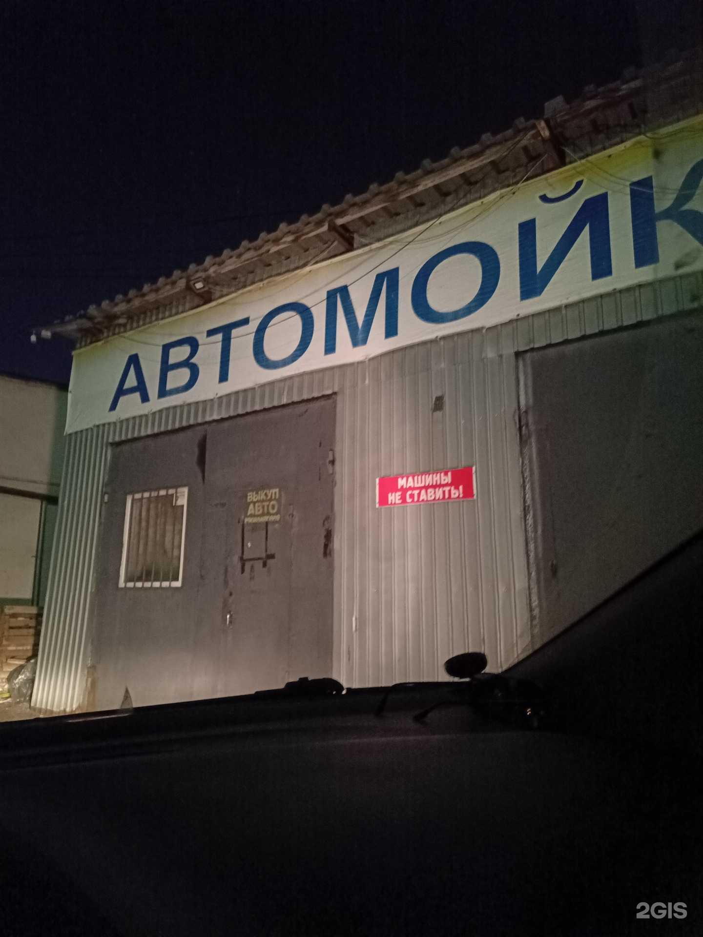 Отзывы на компанию Аква-СПА в Челябинске c фото