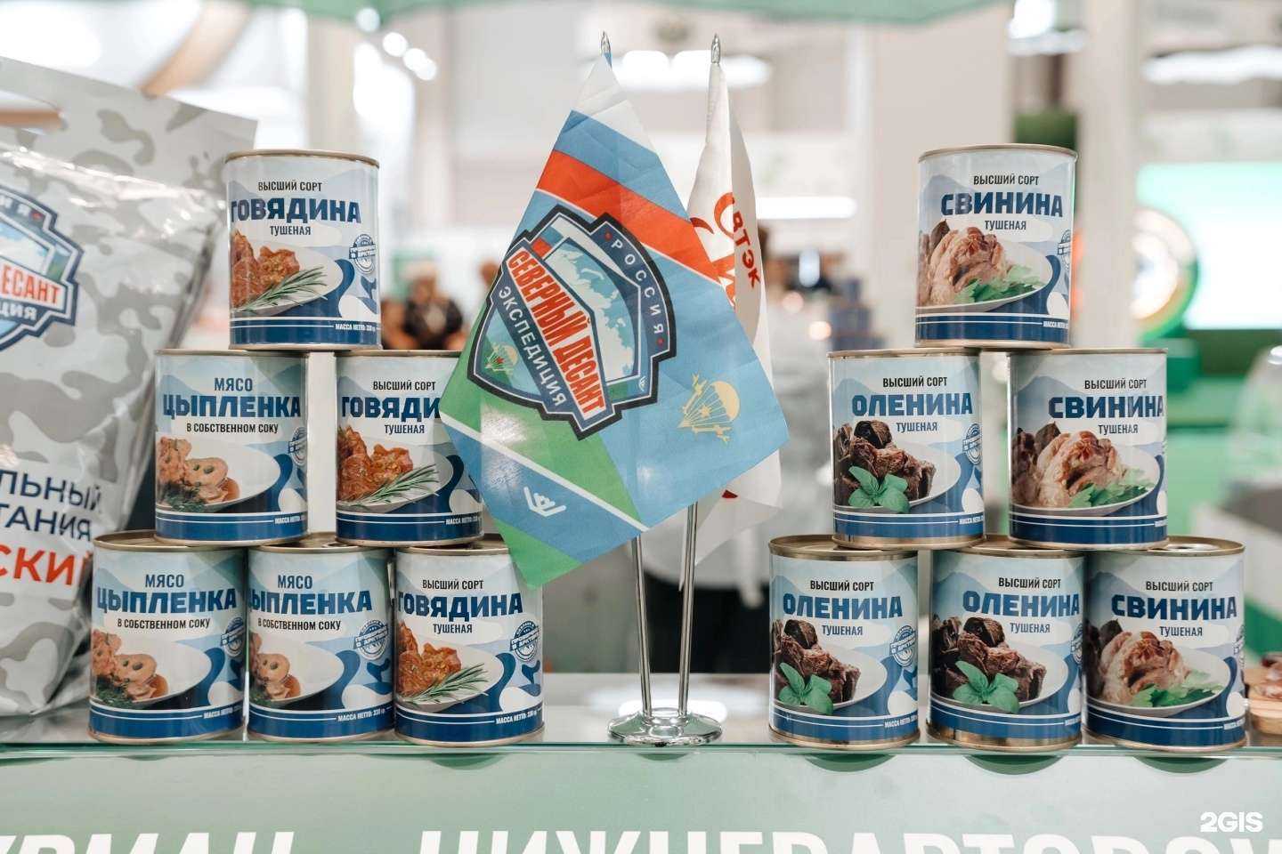 Отзывы на компанию Гурман в Нижневартовске c фото