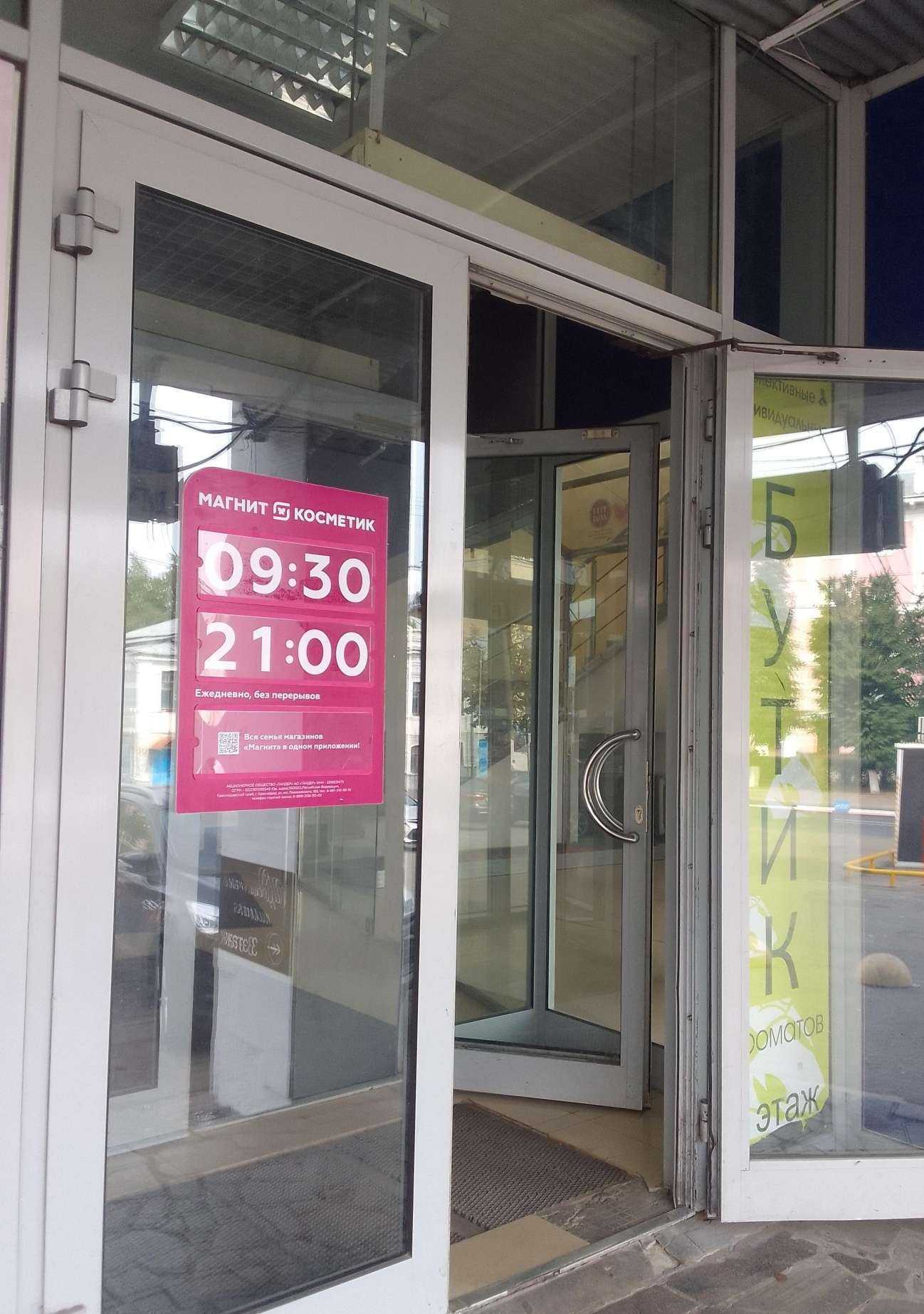 Отзывы на компанию Ваше право в Владимире c фото