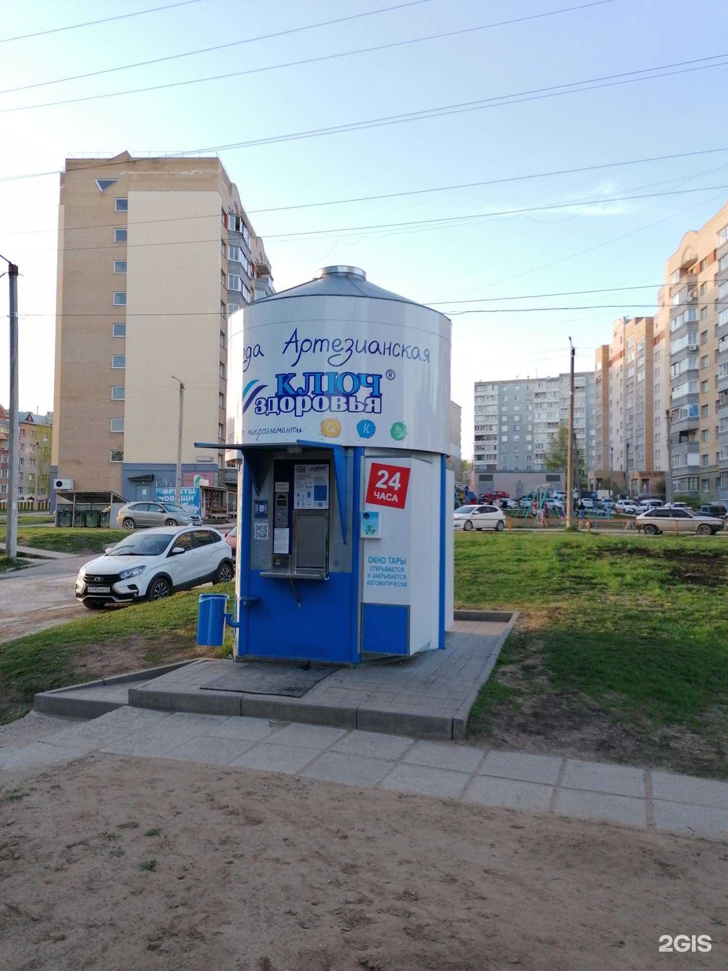 Отзывы на компанию Ключ здоровья в г. Киров c фото