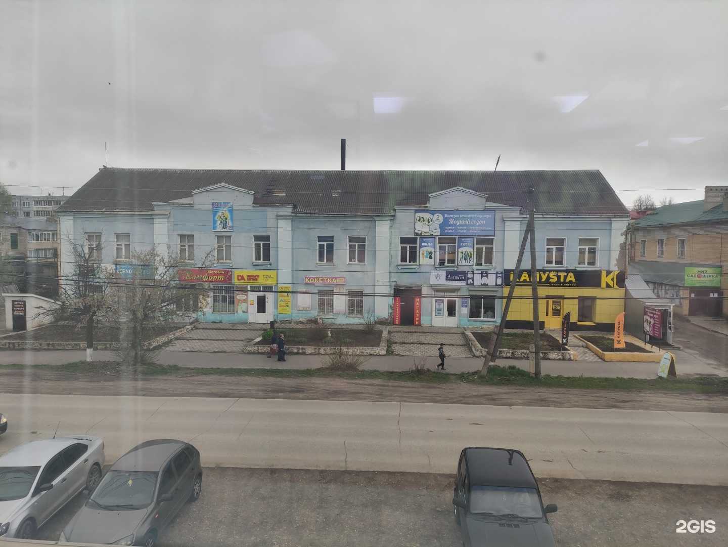 Отзывы на компанию Верно в Советске c фото - фотография 2 из 2