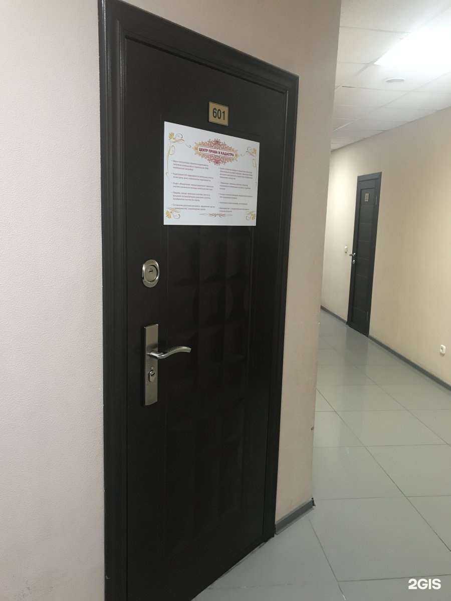 Отзывы на компанию Арбитерра в Тюмени c фото