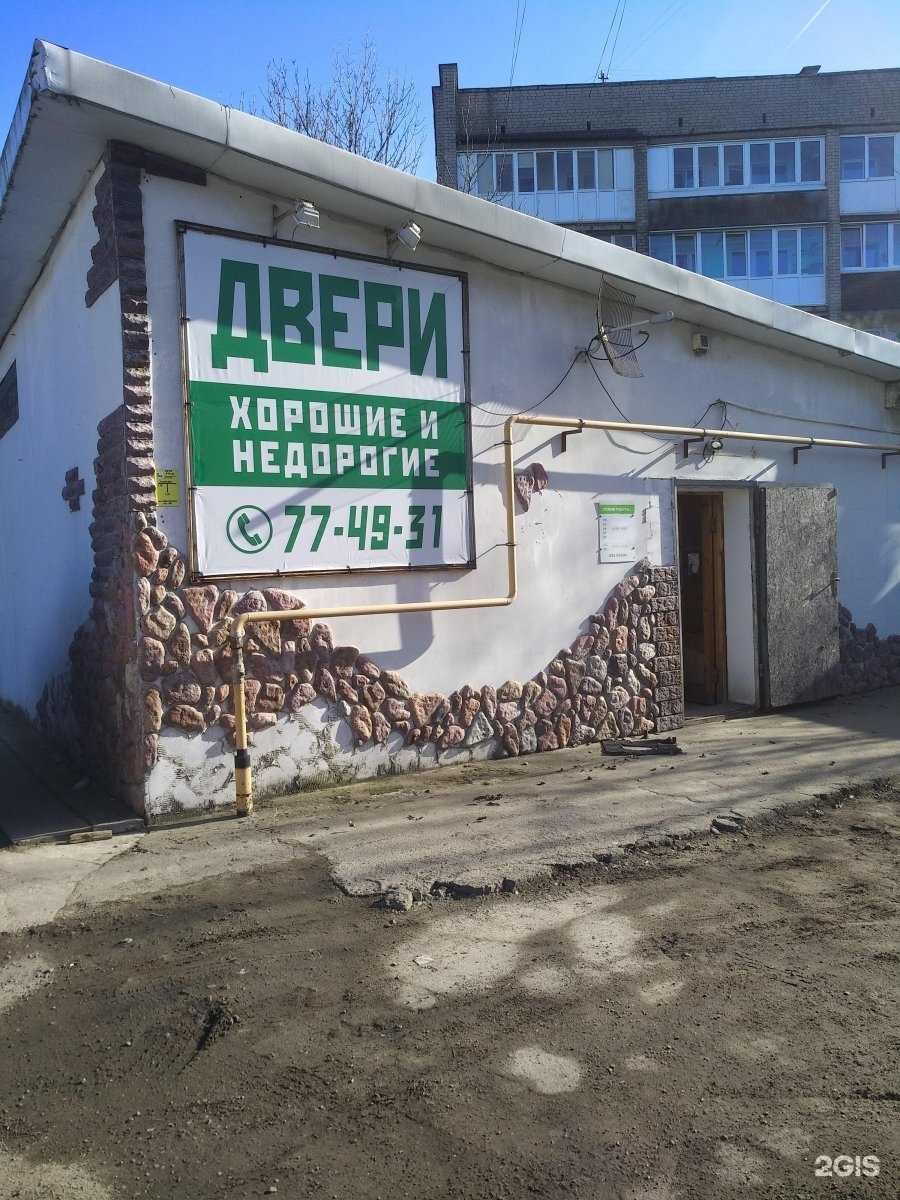 Отзывы на компанию Магазин дверей в Калининграде c фото