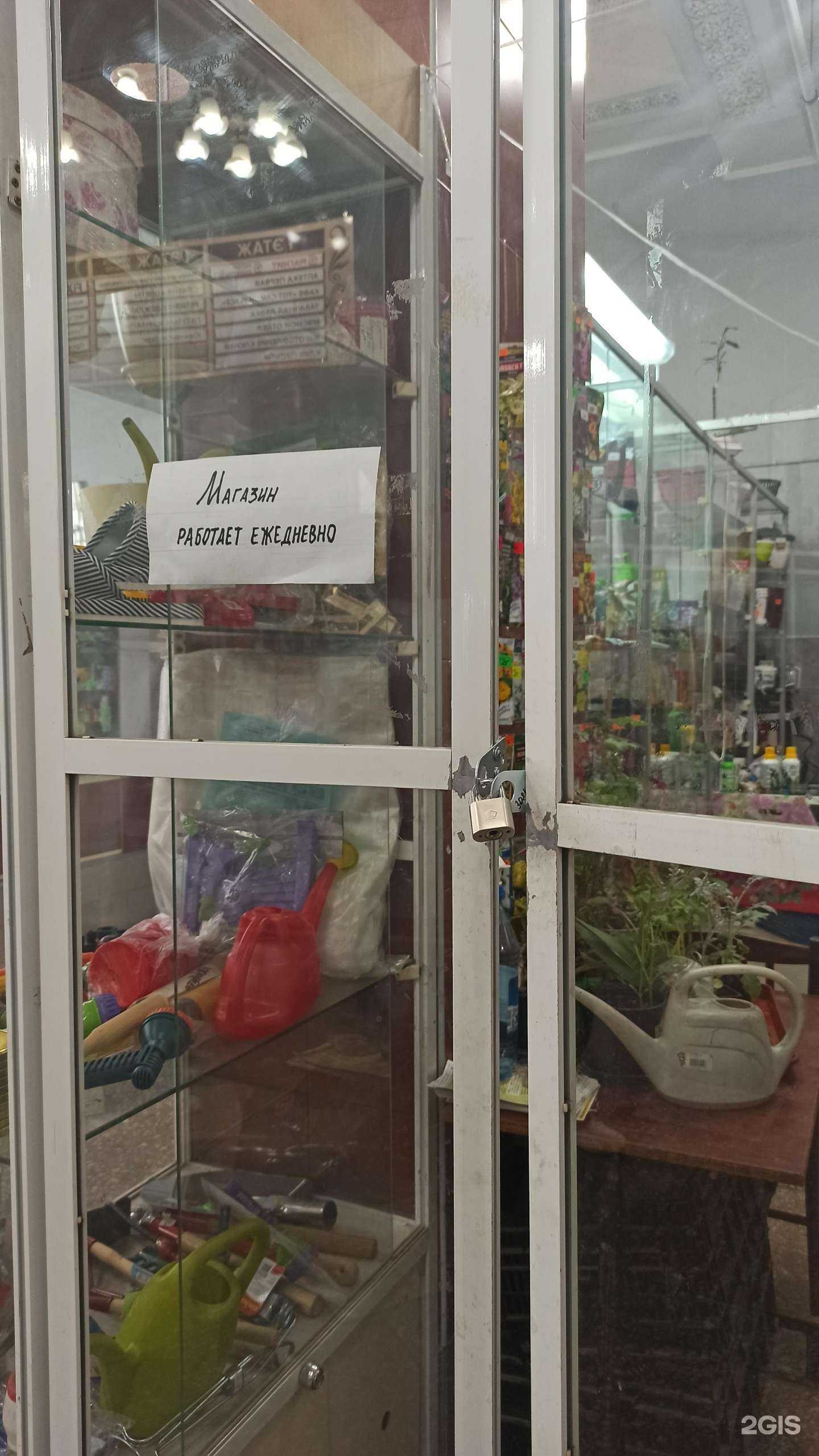 Отзывы на компанию Страна плодородия в г. Новокузнецк c фото