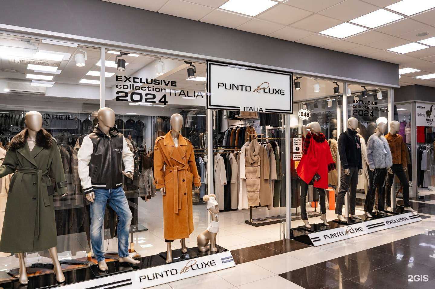 Отзывы на компанию Punto de Luxe  в г. Пятигорск c фото