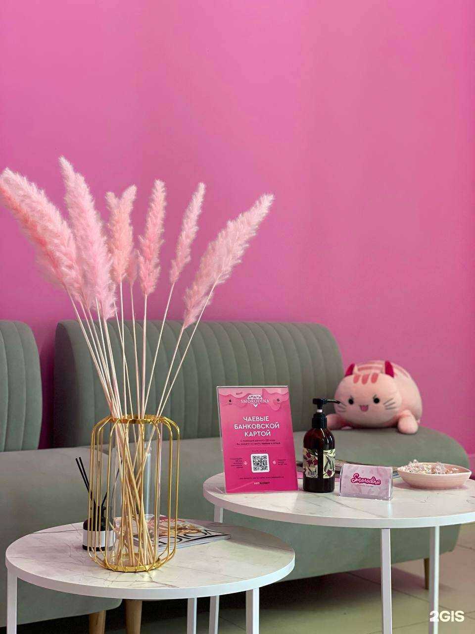 Отзывы на компанию Смородина в г. Ярославль c фото