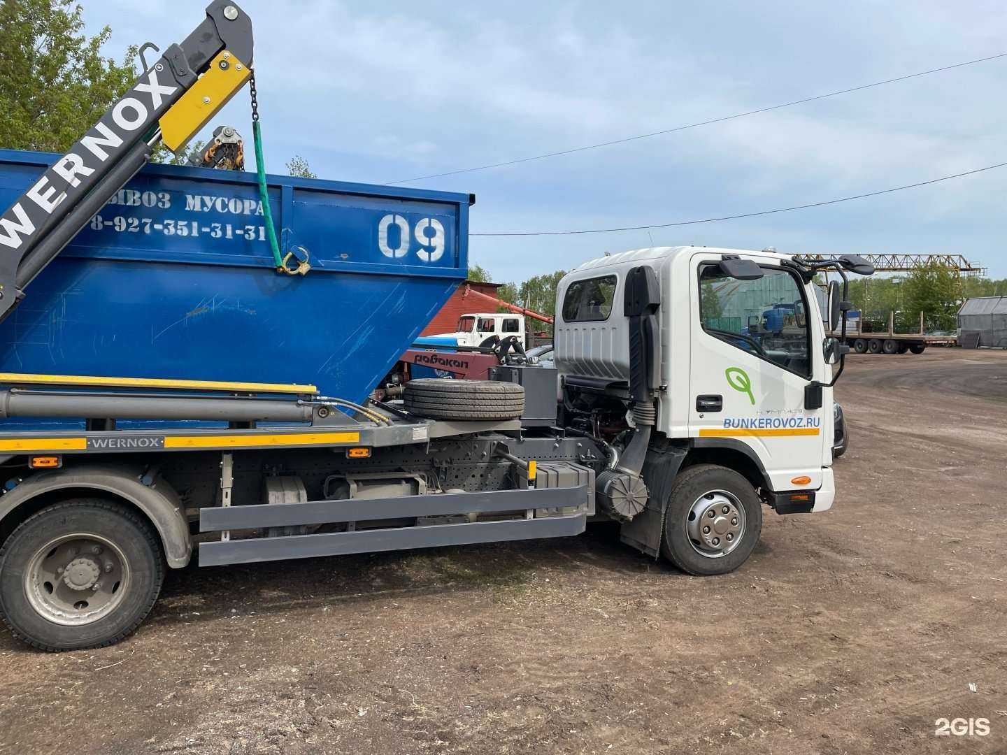 Отзывы на компанию Экологистик в г. Уфа c фото