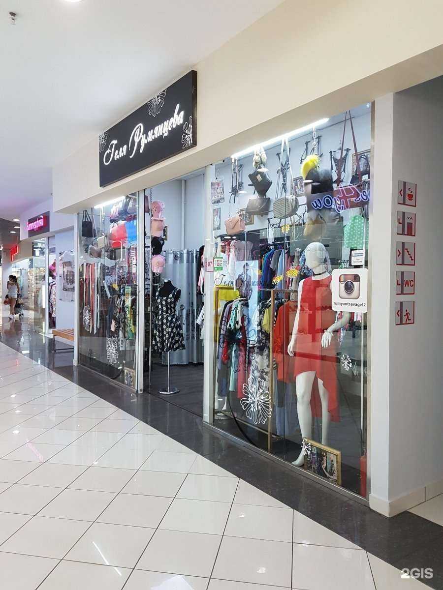 Отзывы на компанию Салон молодежной женской одежды Гели Румянцевой в Владивостоке c фото