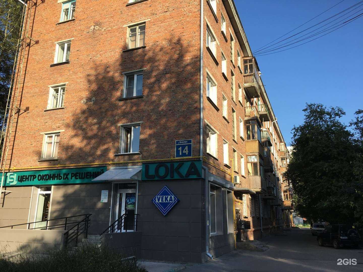 Отзывы на компанию VEKA в Новосибирске c фото - фотография 2 из 2
