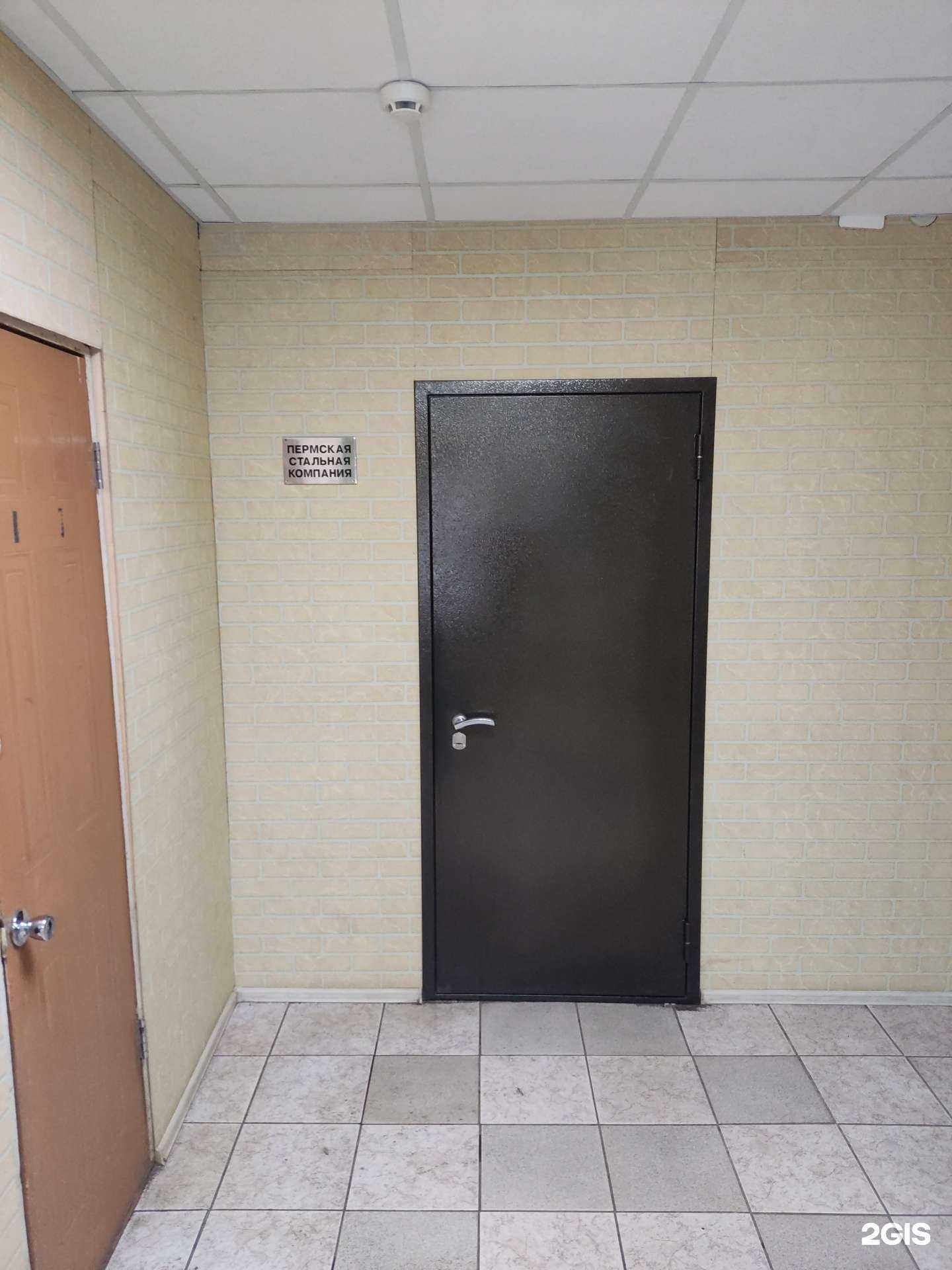 Отзывы на компанию Пермская стальная компания в г. Пермь c фото