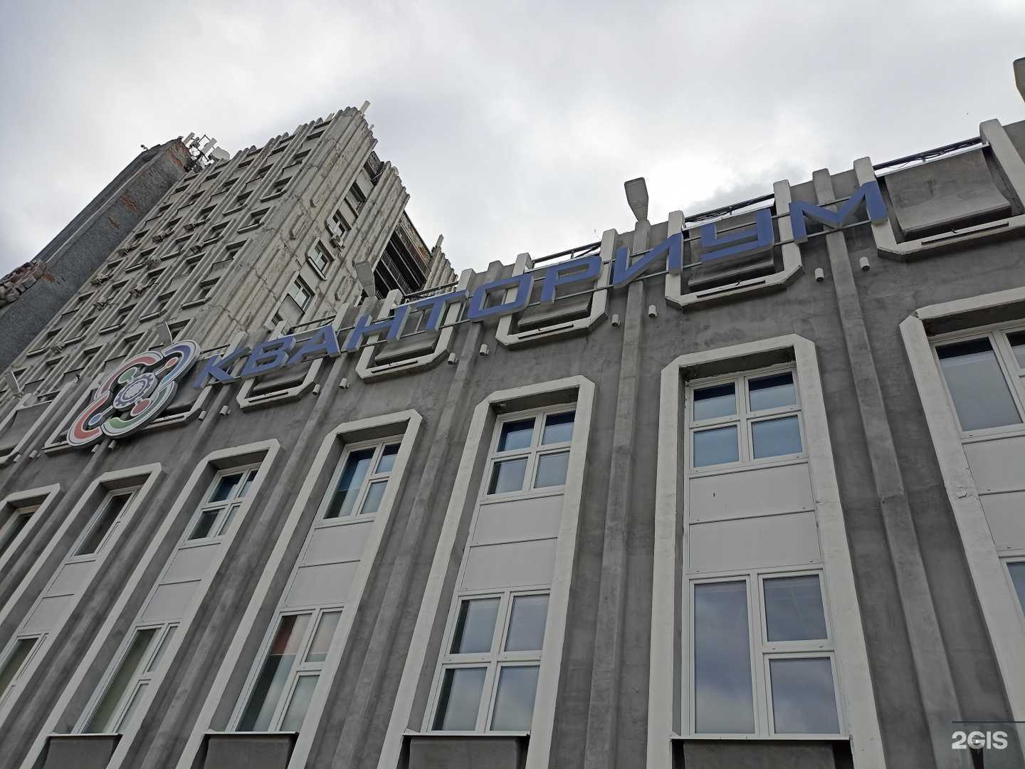 Отзывы на компанию Кванториум в г. Ачинск c фото