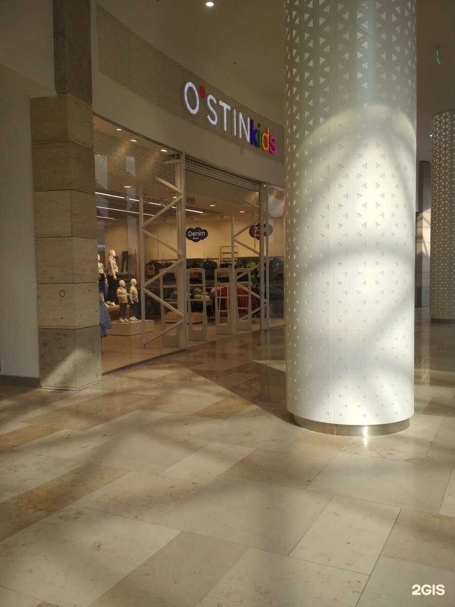 Отзывы на компанию O`stin kids в Владивостоке c фото