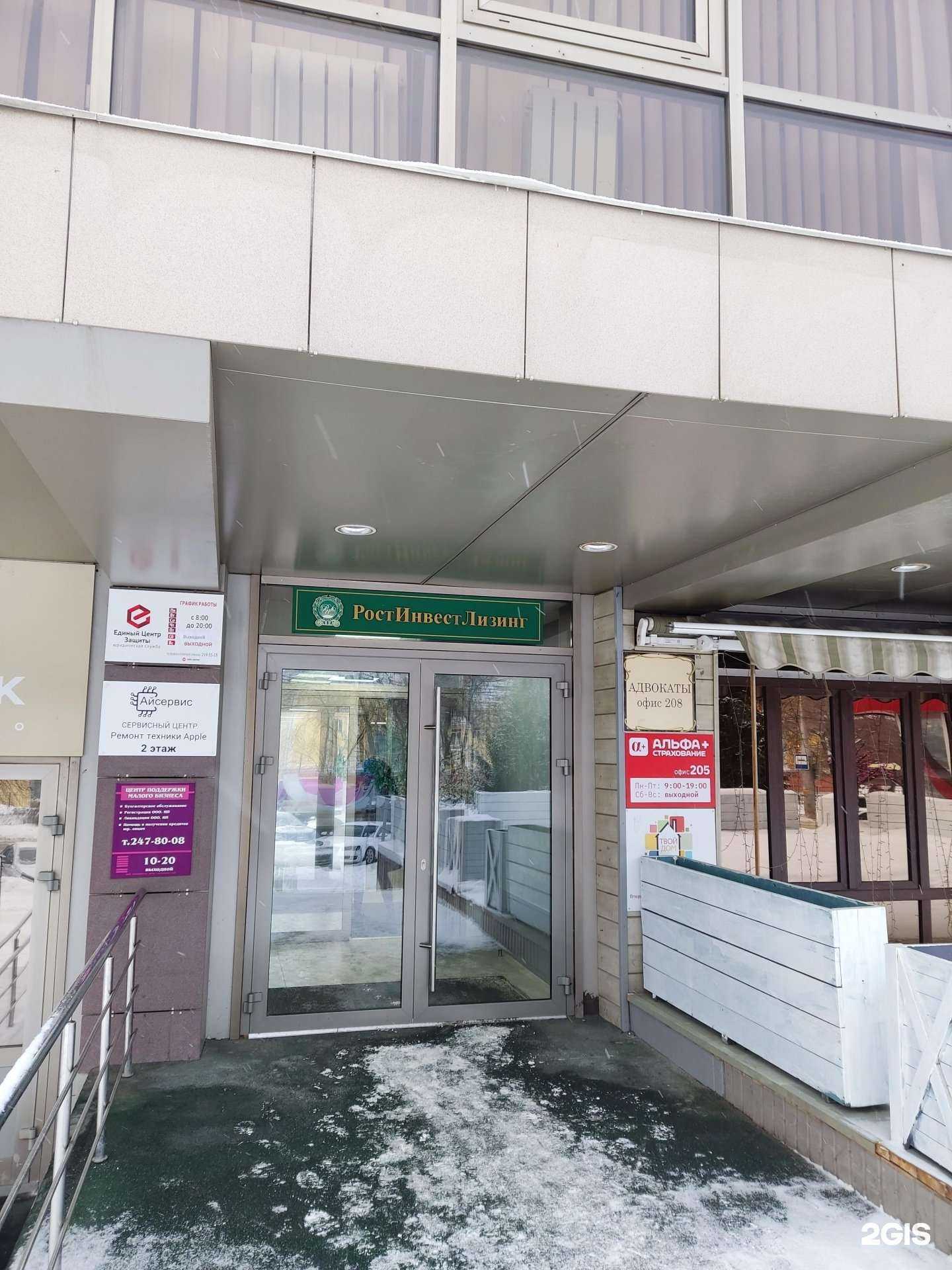 Отзывы на компанию Твой брокер в Перми c фото