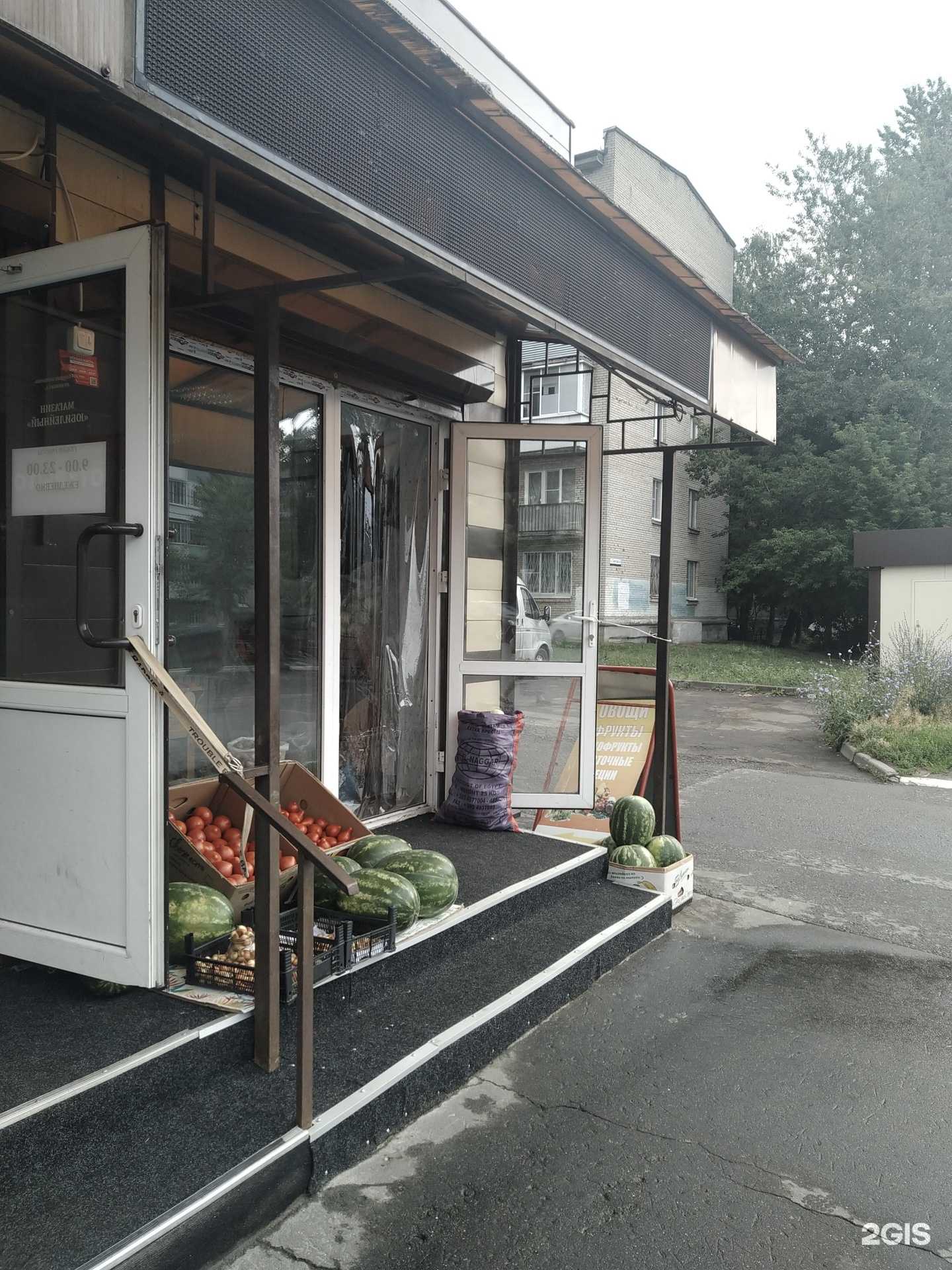 Отзывы на компанию Магазин халяльных продуктов в г. Фрязино c фото