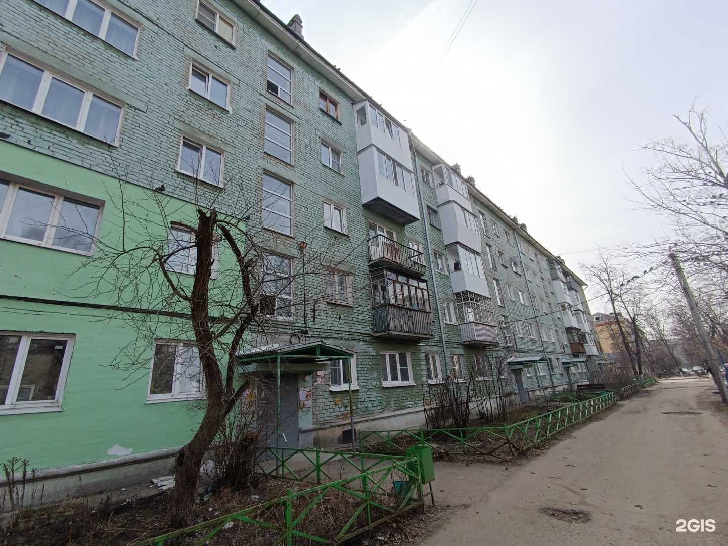 Отзывы на компанию Пармаркет в Дзержинске c фото - фотография 2 из 2