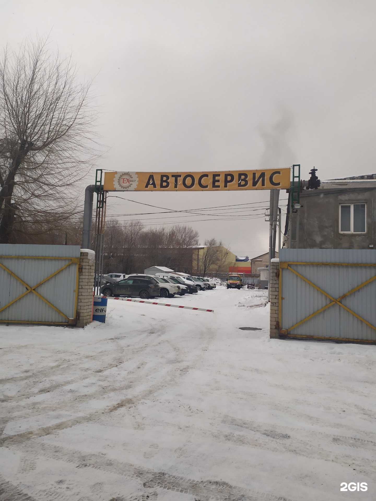 Отзывы на компанию Стрела в Самаре c фото