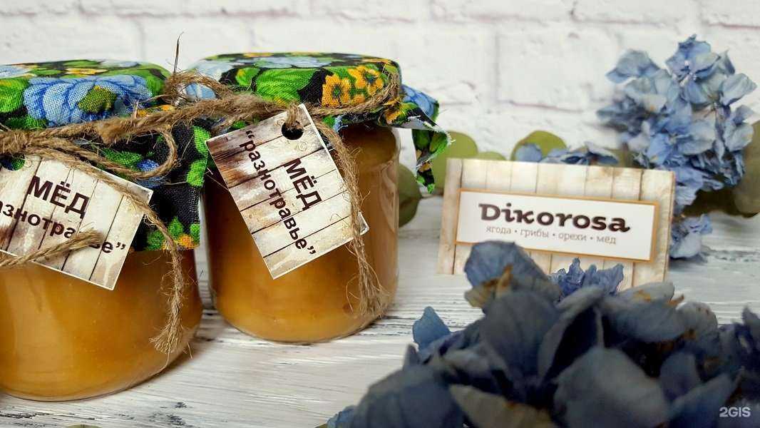 Отзывы на компанию Дикороса в г. Красноярск c фото