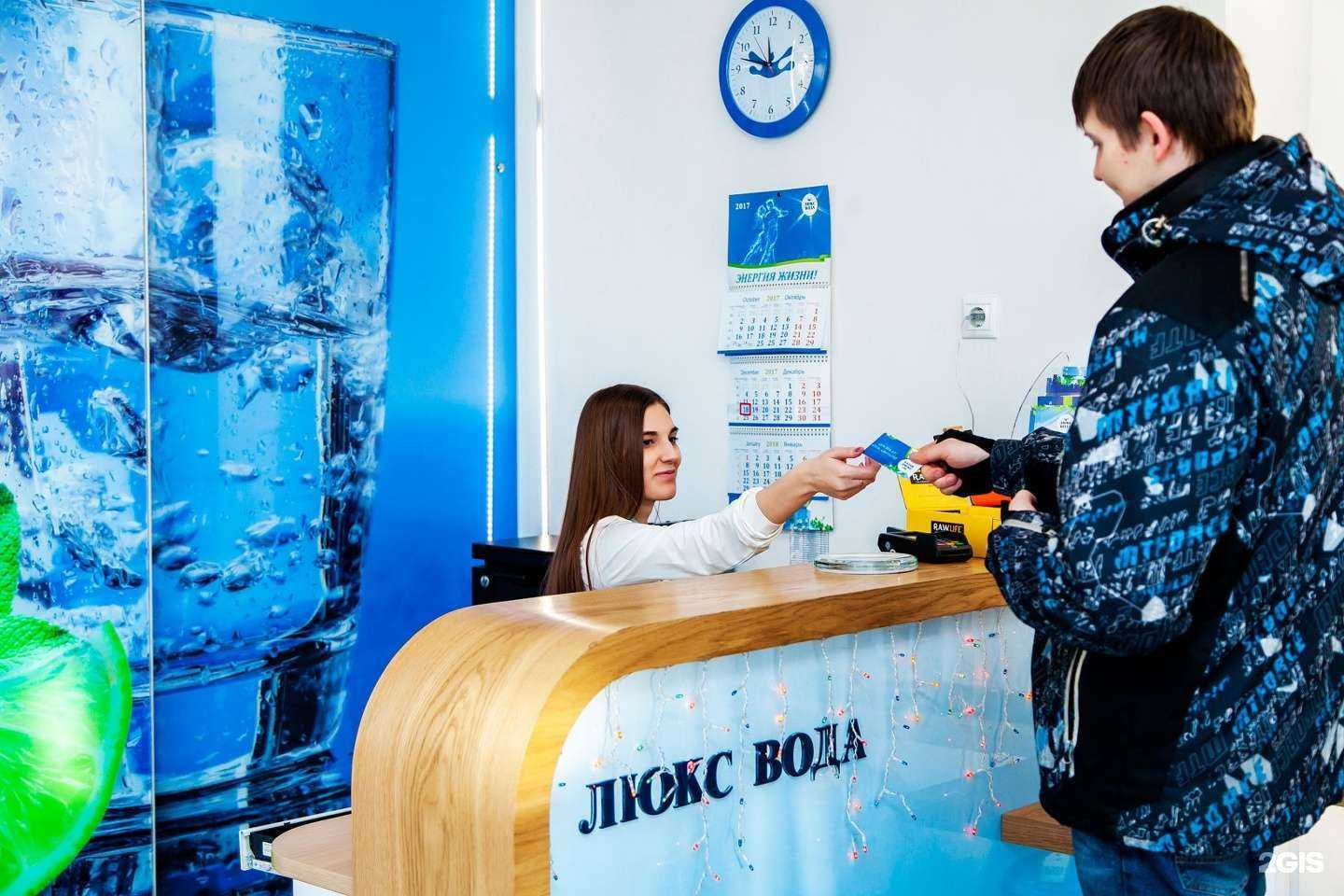 Отзывы на компанию Люкс Вода в Челябинске c фото