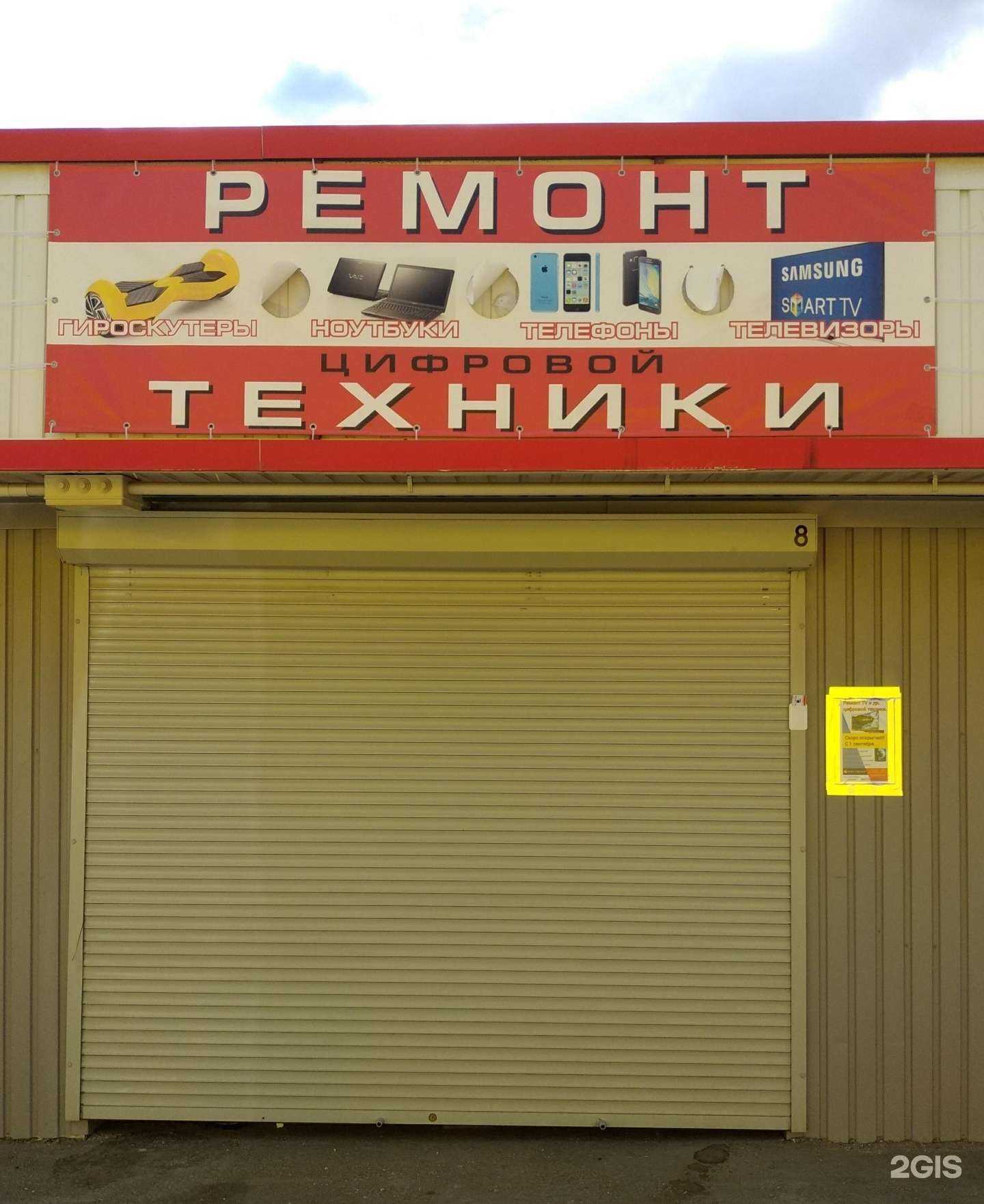 Отзывы на компанию Добросталь в г. Самара c фото