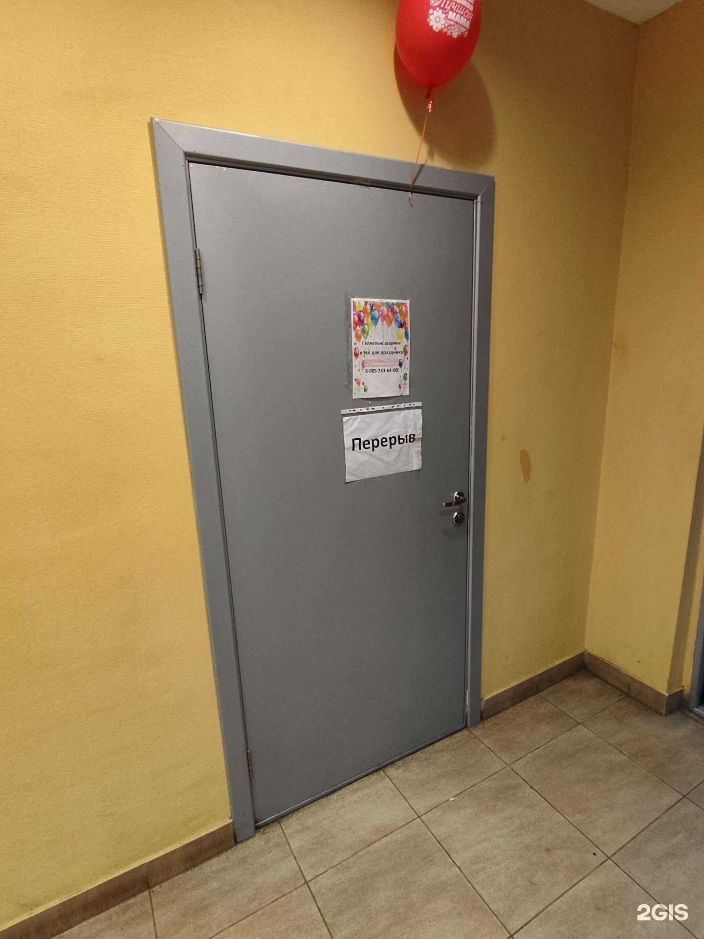 Отзывы на компанию Укрась праздник  в Балашихе c фото