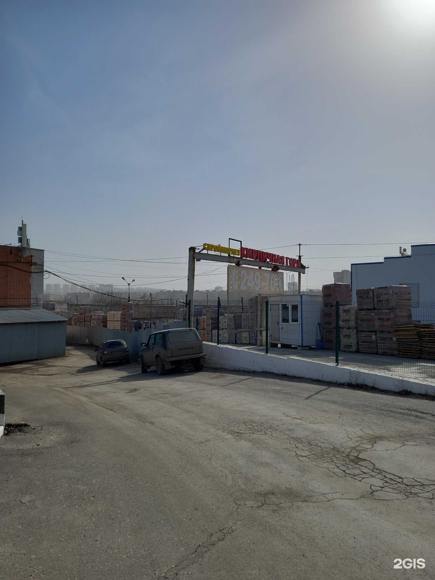 Отзывы на компанию Кирпичная гора в г. Саратов c фото