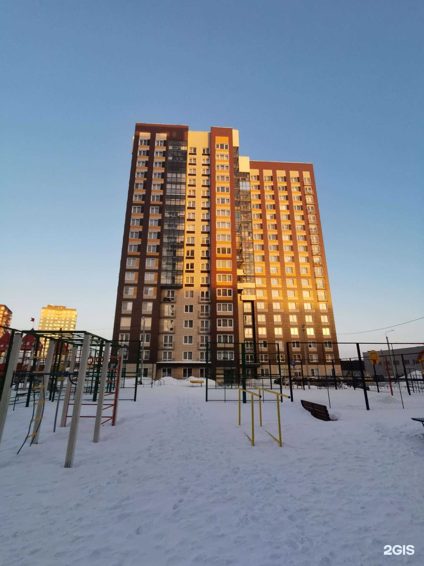 Отзывы на компанию BeEnglish в Ижевске c фото - фотография 2 из 2