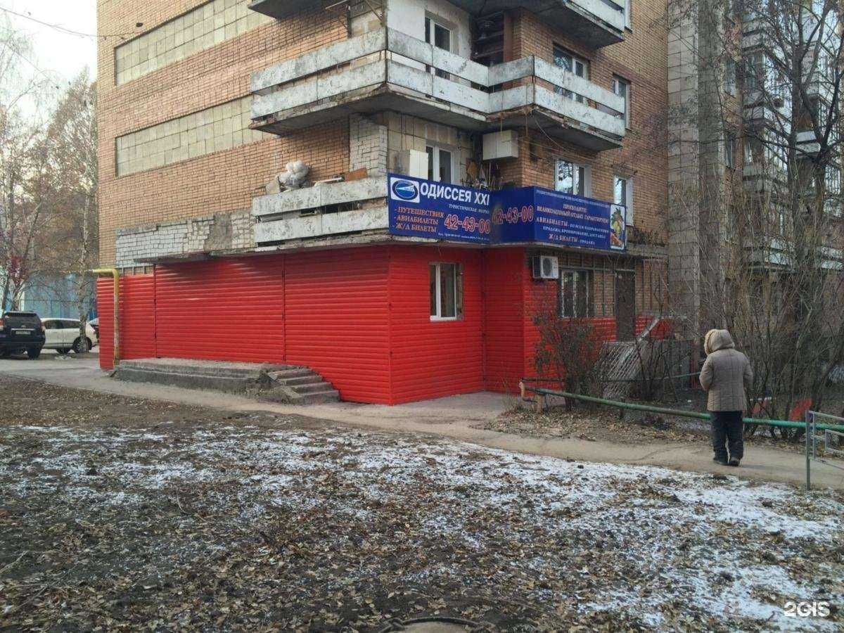 Отзывы на компанию Промальп-Самара в Самаре c фото